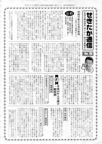 ファイル 118-1.jpg