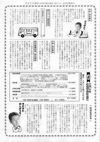 ファイル 118-2.jpg