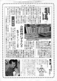 ファイル 118-3.jpg