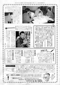 ファイル 118-4.jpg