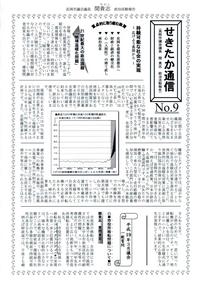 ファイル 247-1.jpg