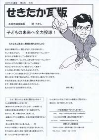 ファイル 249-1.jpg