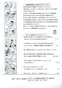 ファイル 249-2.jpg