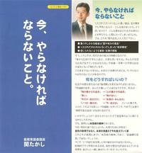 ファイル 251-1.jpg