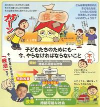 ファイル 251-2.jpg