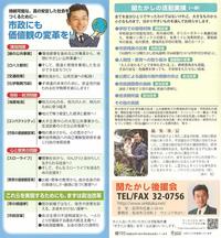 ファイル 251-3.jpg