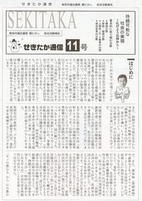 ファイル 325-1.jpg