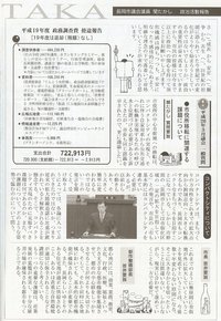 ファイル 325-2.jpg