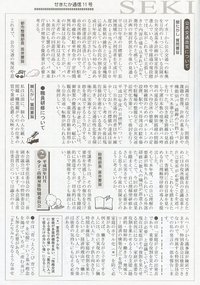 ファイル 325-3.jpg