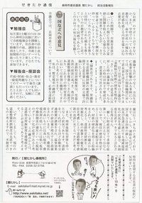 ファイル 325-4.jpg