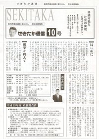 ファイル 344-1.jpg