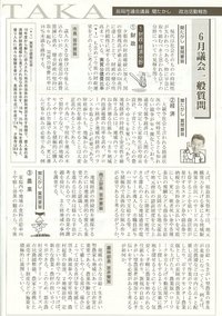 ファイル 344-2.jpg