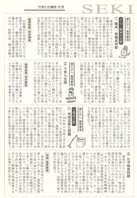 ファイル 344-3.jpg