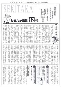 ファイル 354-1.jpg