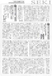 ファイル 354-3.jpg