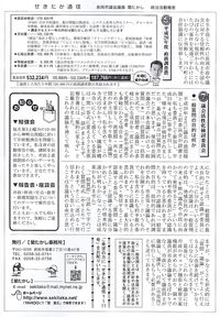 ファイル 354-4.jpg