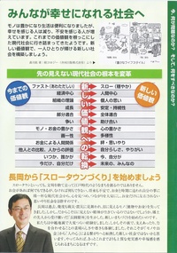 ファイル 392-2.jpg