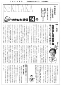 ファイル 404-1.jpg