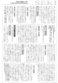 ファイル 404-3.jpg