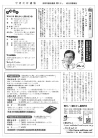 ファイル 404-4.jpg