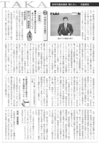 ファイル 411-2.jpg