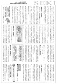 ファイル 411-3.jpg