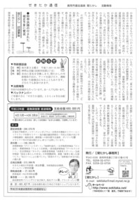 ファイル 411-4.jpg