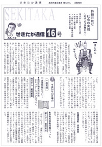 ファイル 432-1.jpg