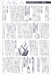 ファイル 432-2.jpg