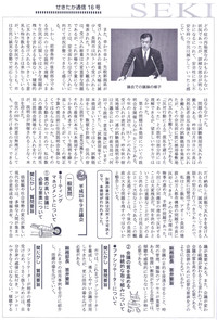 ファイル 432-3.jpg