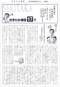 ファイル 441-1.jpg