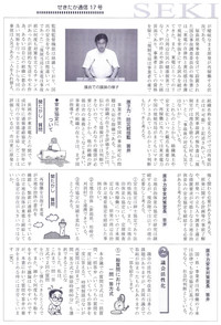 ファイル 441-3.jpg