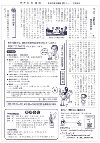 ファイル 441-4.jpg