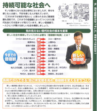 ファイル 442-4.jpg