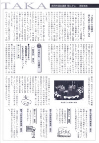 ファイル 450-2.jpg