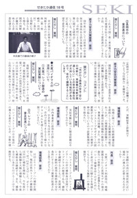 ファイル 450-3.jpg