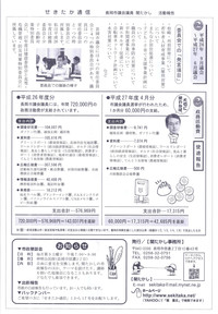 ファイル 450-4.jpg