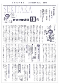 ファイル 458-1.jpg