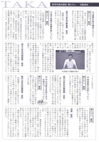 ファイル 458-2.jpg