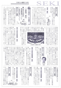 ファイル 458-3.jpg