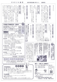 ファイル 458-4.jpg