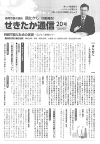 ファイル 474-1.jpg