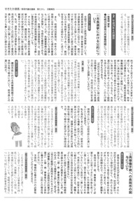 ファイル 474-3.jpg