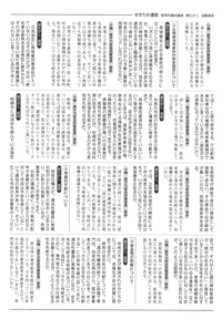 ファイル 475-2.jpg