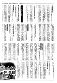 ファイル 475-3.jpg