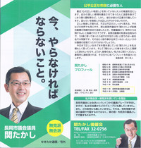 ファイル 491-1.jpg