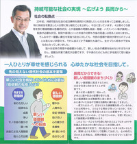 ファイル 491-2.jpg