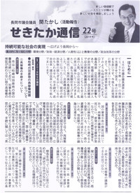 ファイル 506-1.jpg