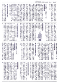 ファイル 506-2.jpg