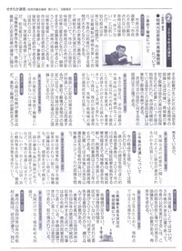 ファイル 506-3.jpg